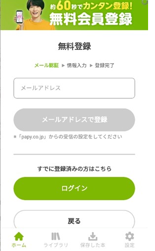 Renta漫画 - 正版台版漫画阅读平台 Hero图
