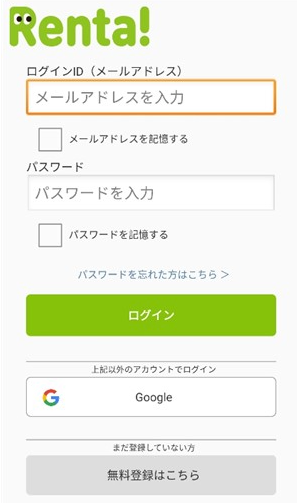 Renta漫画 - 正版台版漫画阅读平台 Hero图