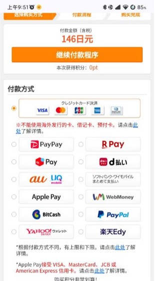 Renta漫画 - 正版台版漫画阅读平台 Hero图